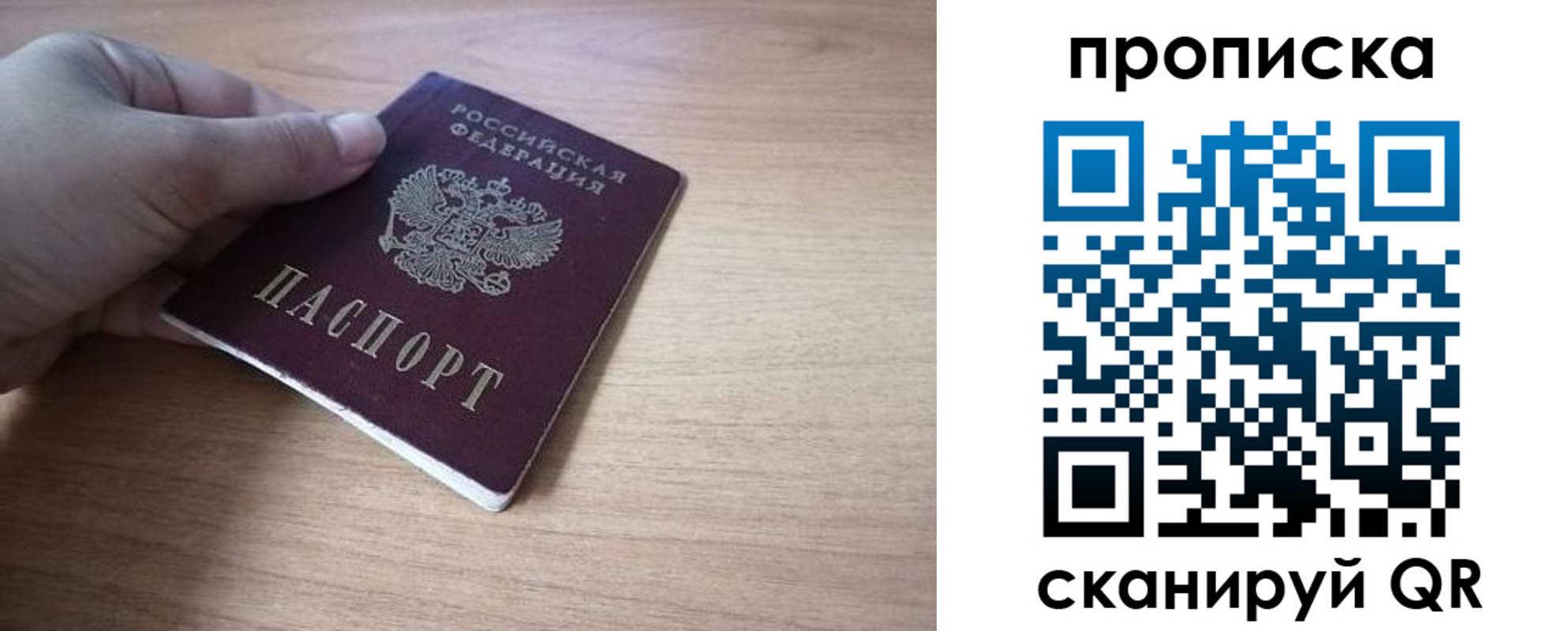 миграционный учет в Ухте