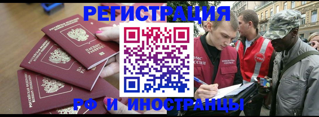 регистрация для школы в Ухте