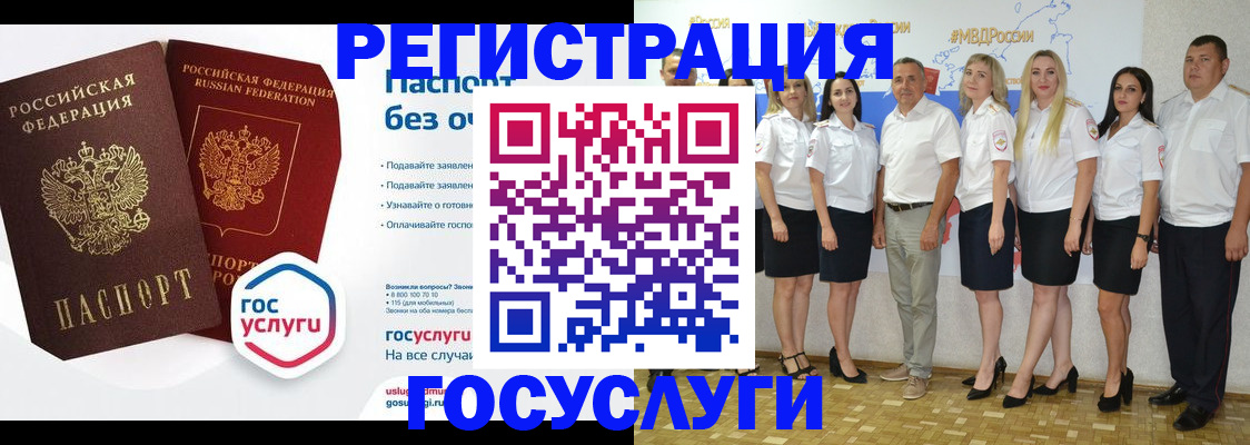 временная регистрация купить в Ухте